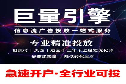 案例解读：网络推广竞价如何实现品牌突破